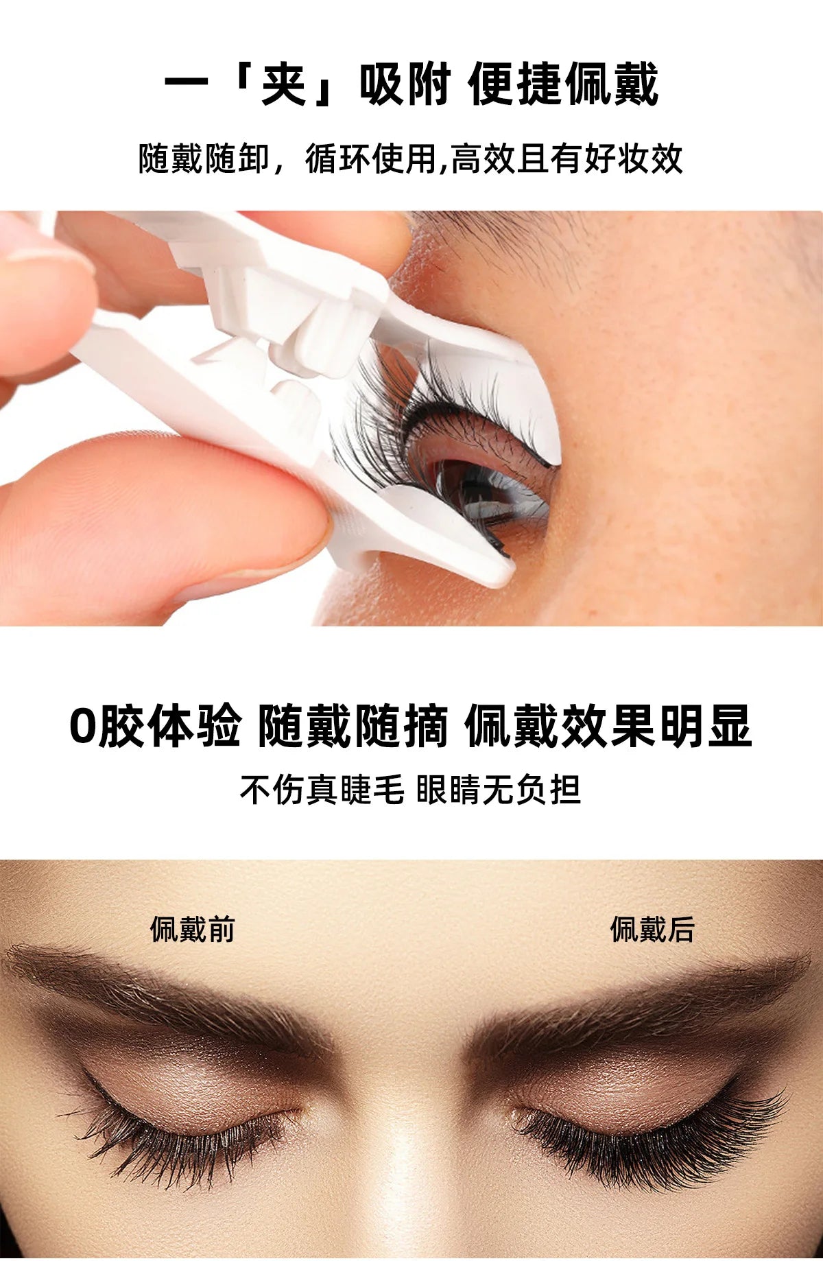 Hot 1 Pair Magnetic Eyelashes Handmade Fluffy Faux Mink Lashes Reusable Natural False Eyelashes and Magnetic Tweezers Set Makeup