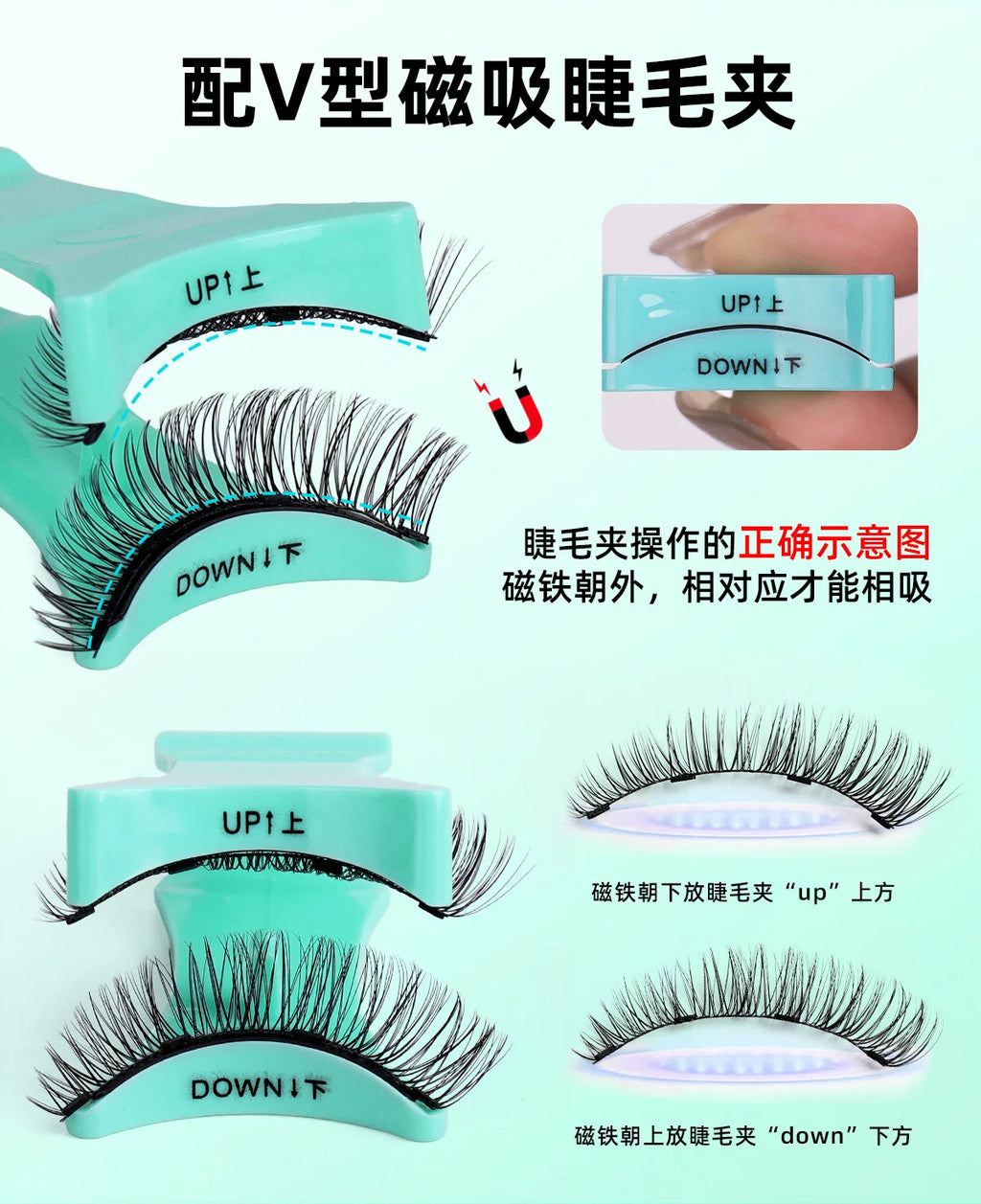 Magnetic Fake Eyelashes Set Reusable 3D Glue-free Waterproof Natural False Eyelashes With Travel-friendly Applicator