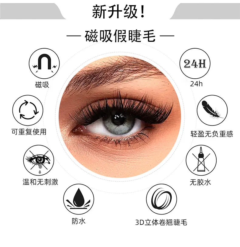 2Pairs Magnetic Eyelashes 3D Natural False Eyelash Reusable Easy Wear Eye Makeup Set Gluee-free Lashes