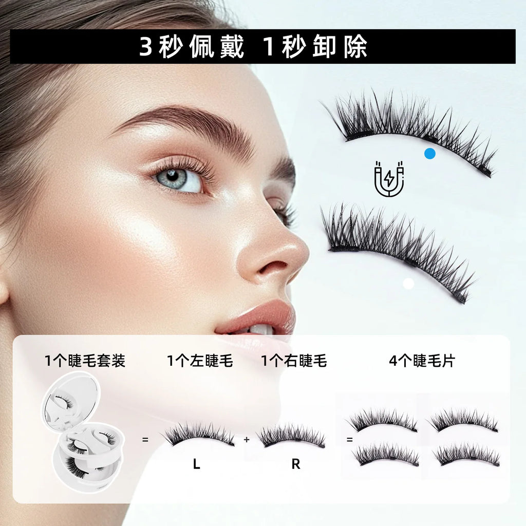 New 2 Pairs Magnetic Fake Eyelashes Set No Glue Needed Faux Lashes Reusable False Eyelashes with Magnetic Tweezers Makeup Tool
