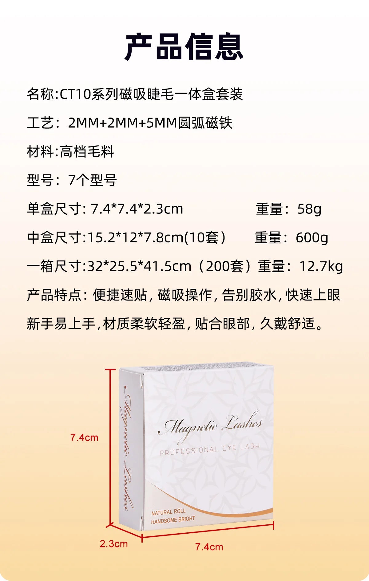 Magnetic Fake Eyelashes Set Reusable 3D Glue-free Waterproof Natural False Eyelashes With Travel-friendly Applicator