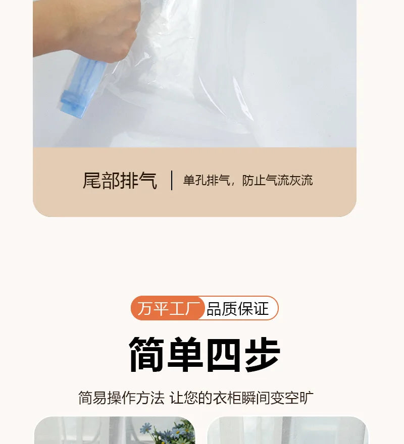 5-pieces Hand Roll Vacuum Compression Bag, Clothing Duvet Cover Storage Bag Business Travel No Need for Vacuum Compression Bag