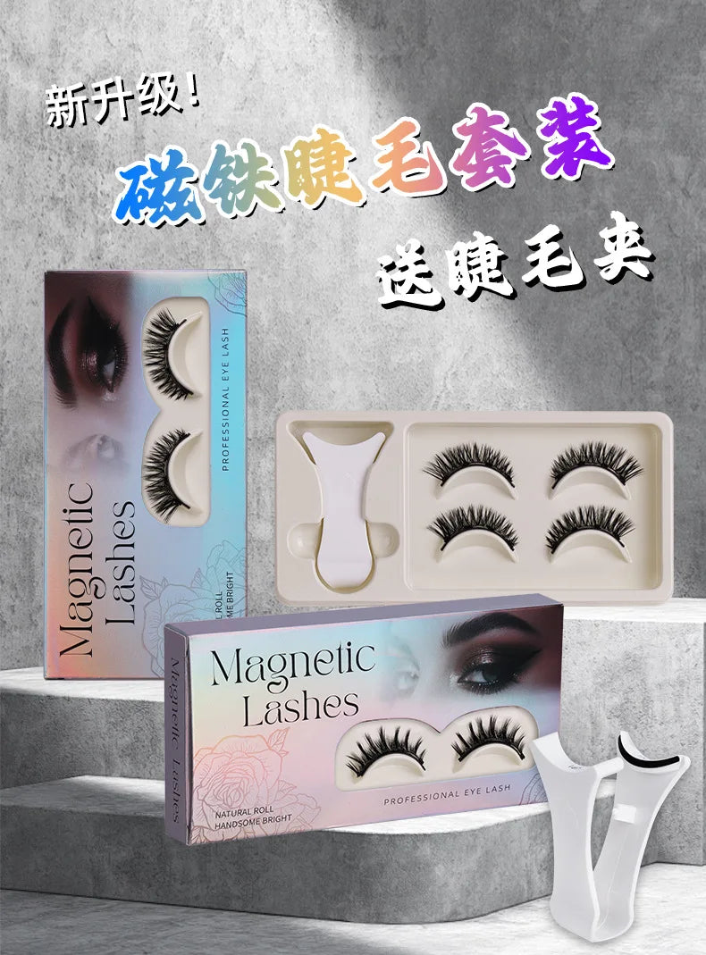 2Pairs Magnetic Eyelashes 3D Natural False Eyelash Reusable Easy Wear Eye Makeup Set Gluee-free Lashes