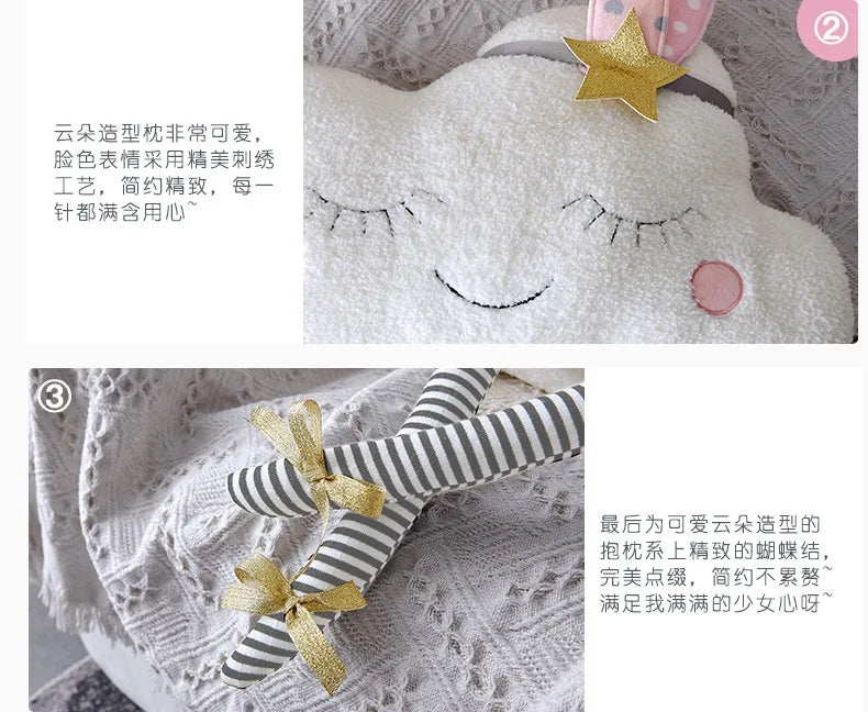 Creative Sofa Cushion Cloud Pillow Kids Girl Room Decor Baby Sleeping Appease Doll Home Sofa Cartoon Pillow Cute Cushion