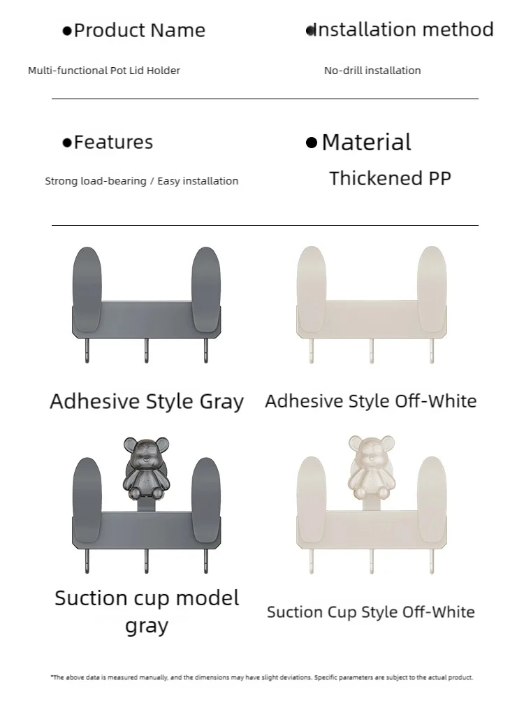 No-drilling kitchen storage rack, pot lid rack, wall-mounted cutting board, display rack, storage rack, household multifunctiona
