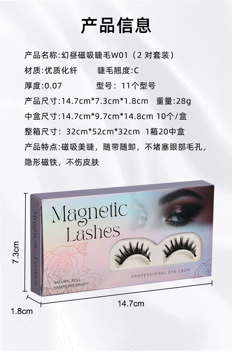 2Pairs Magnetic Eyelashes 3D Natural False Eyelash Reusable Easy Wear Eye Makeup Set Gluee-free Lashes