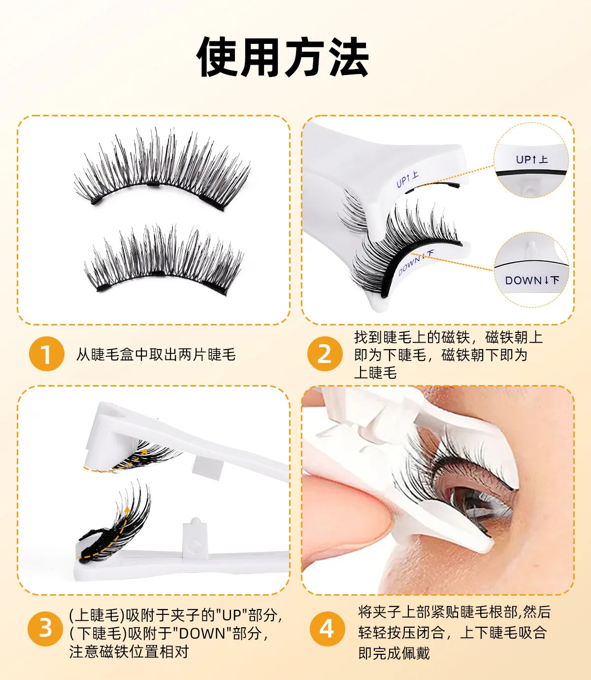 Hot 1 Pair Magnetic Eyelashes Handmade Fluffy Faux Mink Lashes Reusable Natural False Eyelashes and Magnetic Tweezers Set Makeup