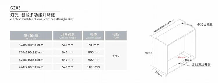 Kitchen Cabinet Basket Space Savings Pull Down Elevator Dish Rack Storage Bowl Rack Electric Down And Up Touch And Voice Control