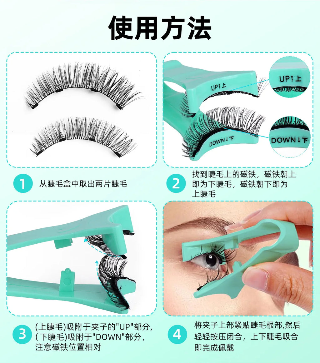 1 Pair Reusable Magnetic Eyelashes Natural Curly Fluffy Magnetic False Eyelashes No Glue Needed Lashes Makeup with Tweezer Set