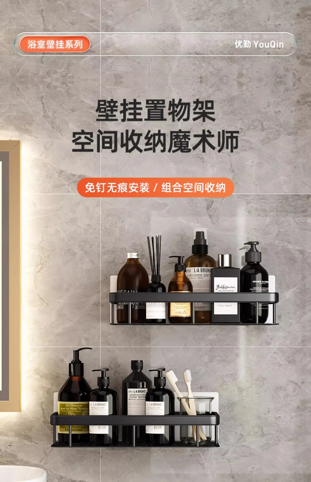No-Drill Bathroom Shelf, Bathroom Rack, Toilet Washroom Shower Room Sink Wall-Mounted Storage Rack