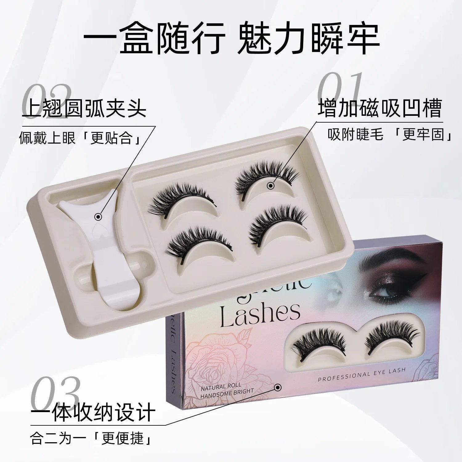2Pairs Magnetic Eyelashes 3D Natural False Eyelash Reusable Easy Wear Eye Makeup Set Gluee-free Lashes