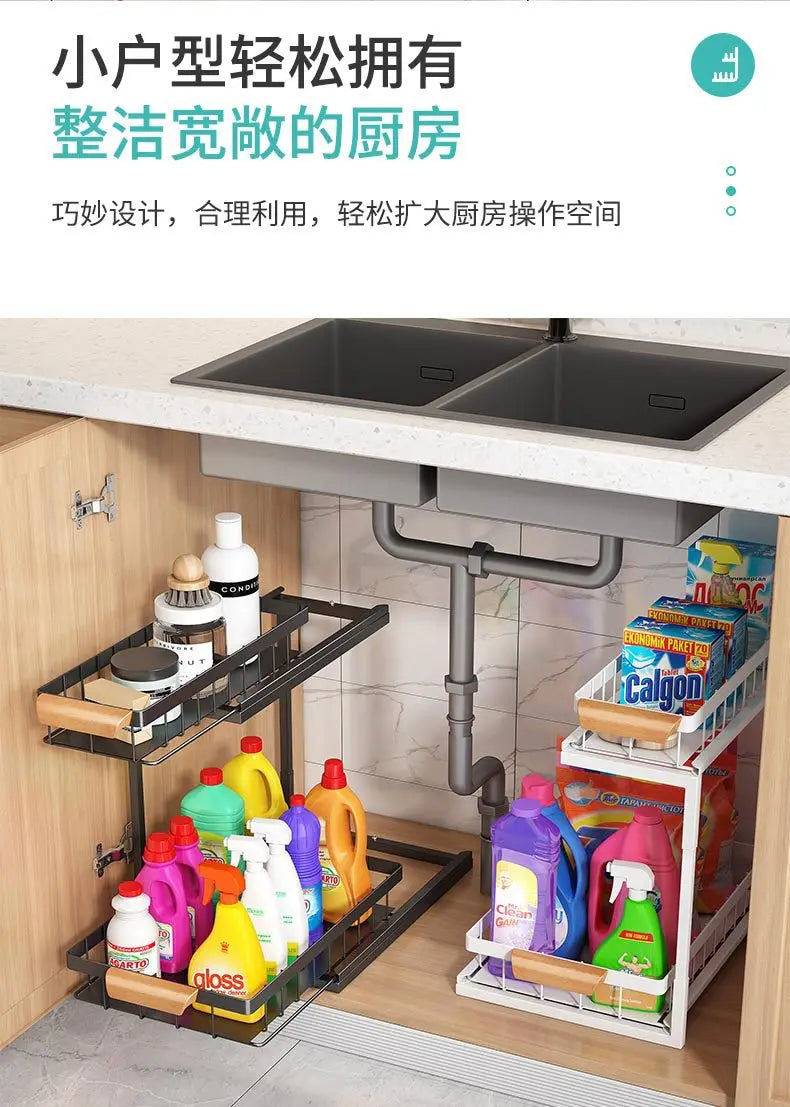 2 Tier Under Sink Organizer Sliding Cabinet Basket Organizer Storage Rack with Hooks Hanging Cup Bathroom Kitchen Organizer