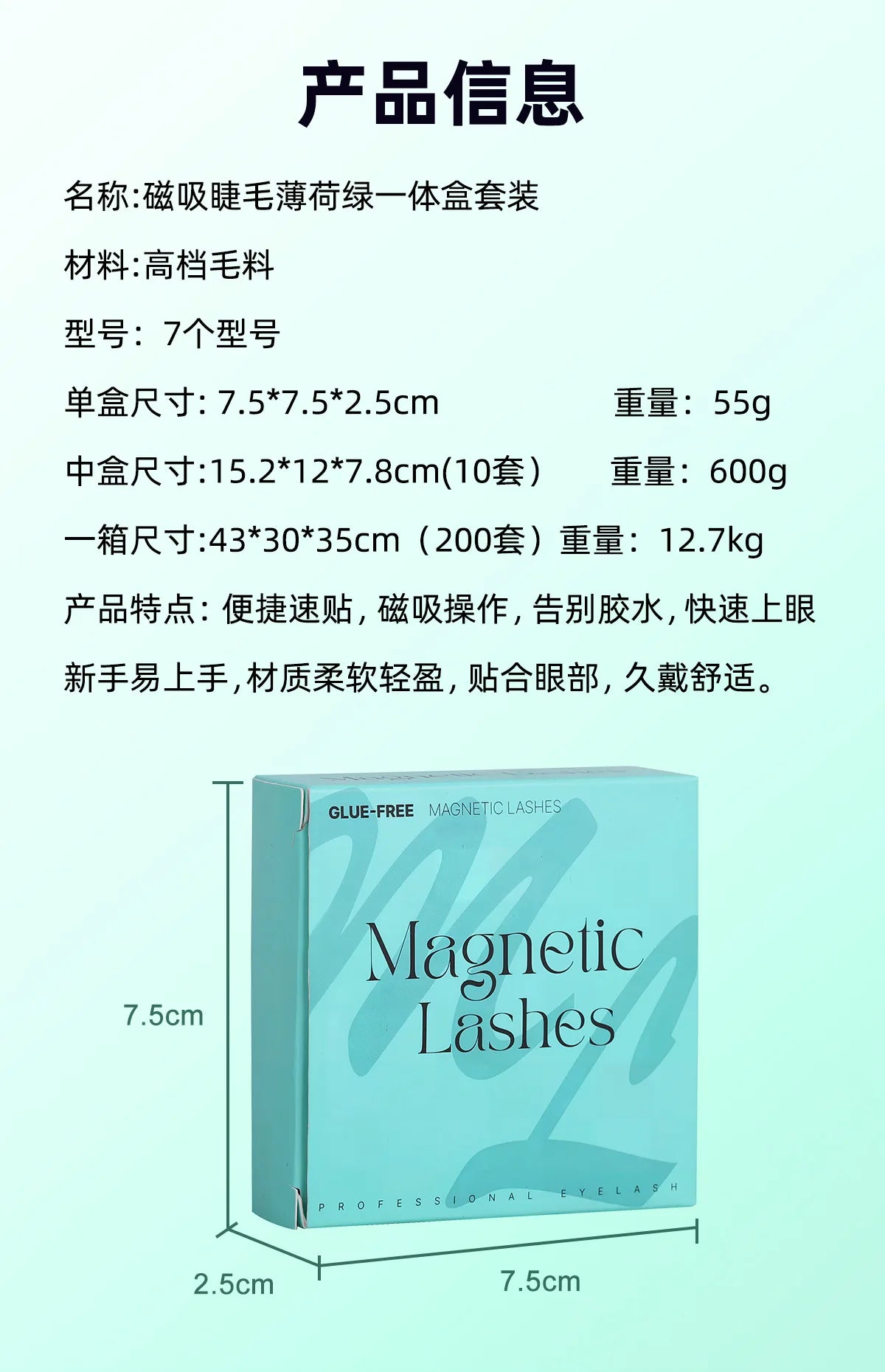 1 Pair Reusable Magnetic Eyelashes Natural Curly Fluffy Magnetic False Eyelashes No Glue Needed Lashes Makeup with Tweezer Set