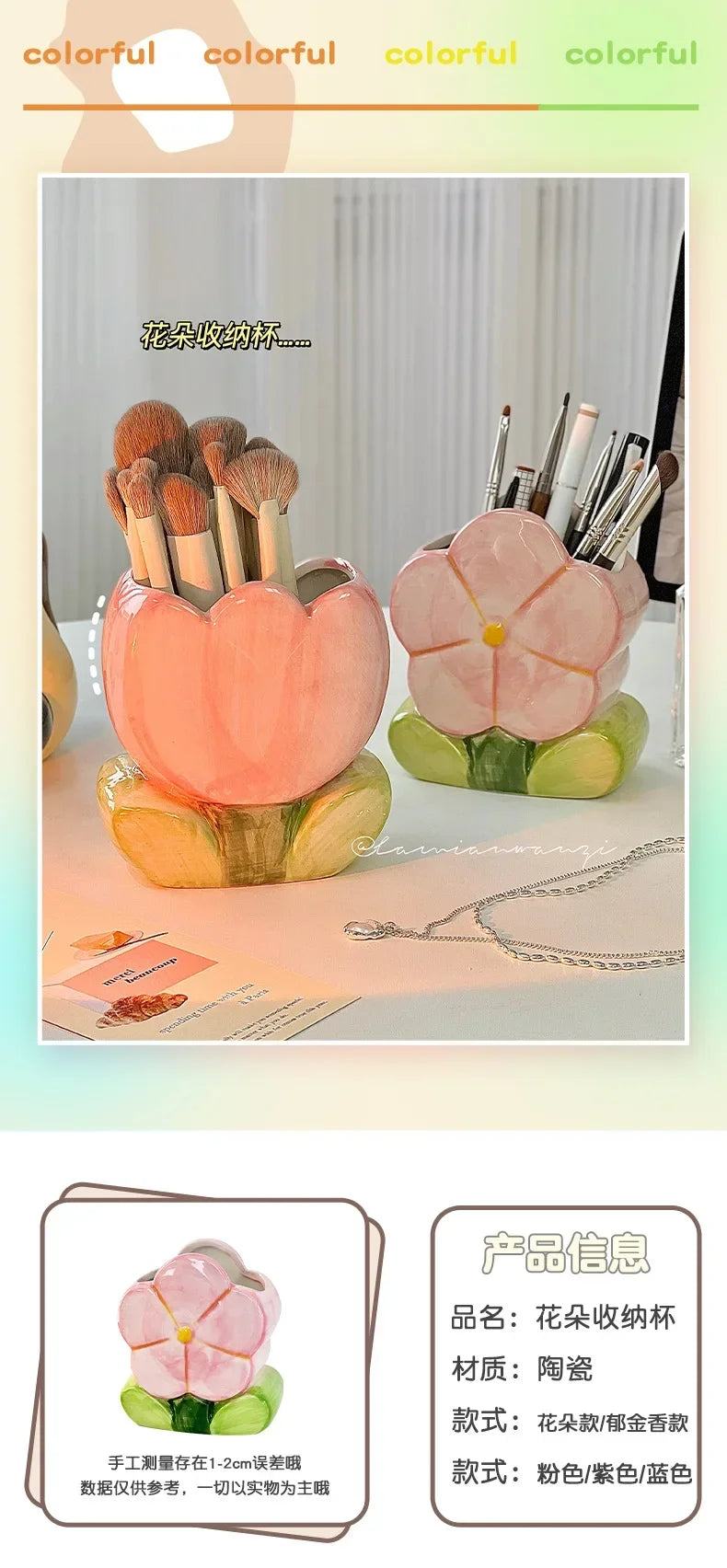 Flower Pen Holder Ceramic Desktop Decoration Desk Office Storage Box Stationery Shelf Storage Tank Living Room Decoration