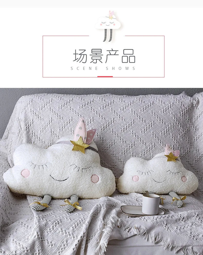 Creative Sofa Cushion Cloud Pillow Kids Girl Room Decor Baby Sleeping Appease Doll Home Sofa Cartoon Pillow Cute Cushion