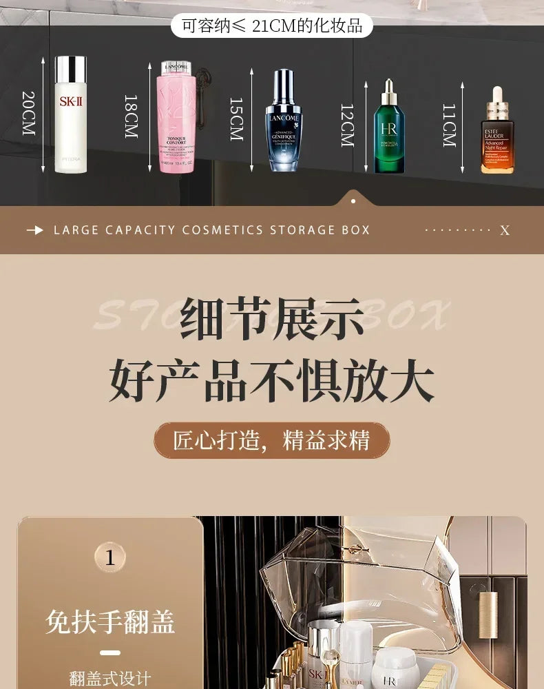 Cosmetic Storage Box Makeup Box Large Capacity Dustproof Desktop Drawer Make Up Drawer Container Jewelry Lipstick Boxs Organizer