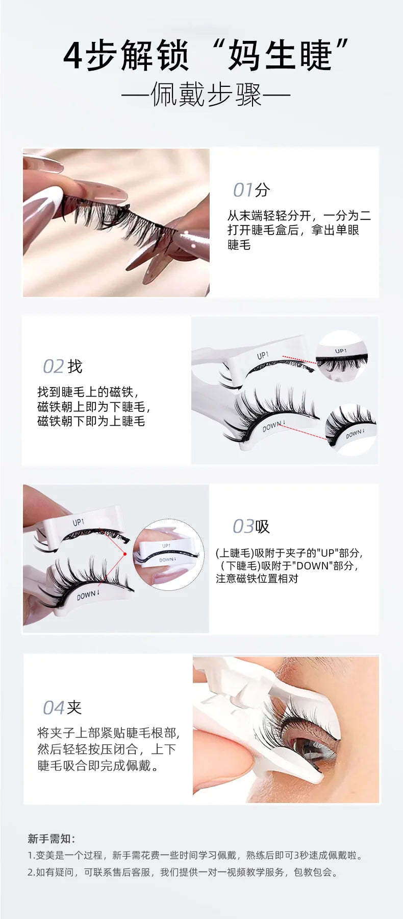 2Pairs Magnetic Eyelashes 3D Natural False Eyelash Reusable Easy Wear Eye Makeup Set Gluee-free Lashes