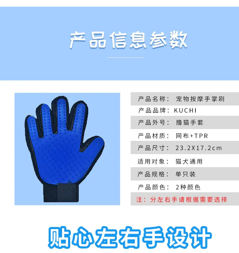 Pet Hair Glove Comb Pet Dog Cat Grooming Cleaning Glove Deshedding Hair Remover Massage Brush Animal Supplies Cat Accessoies