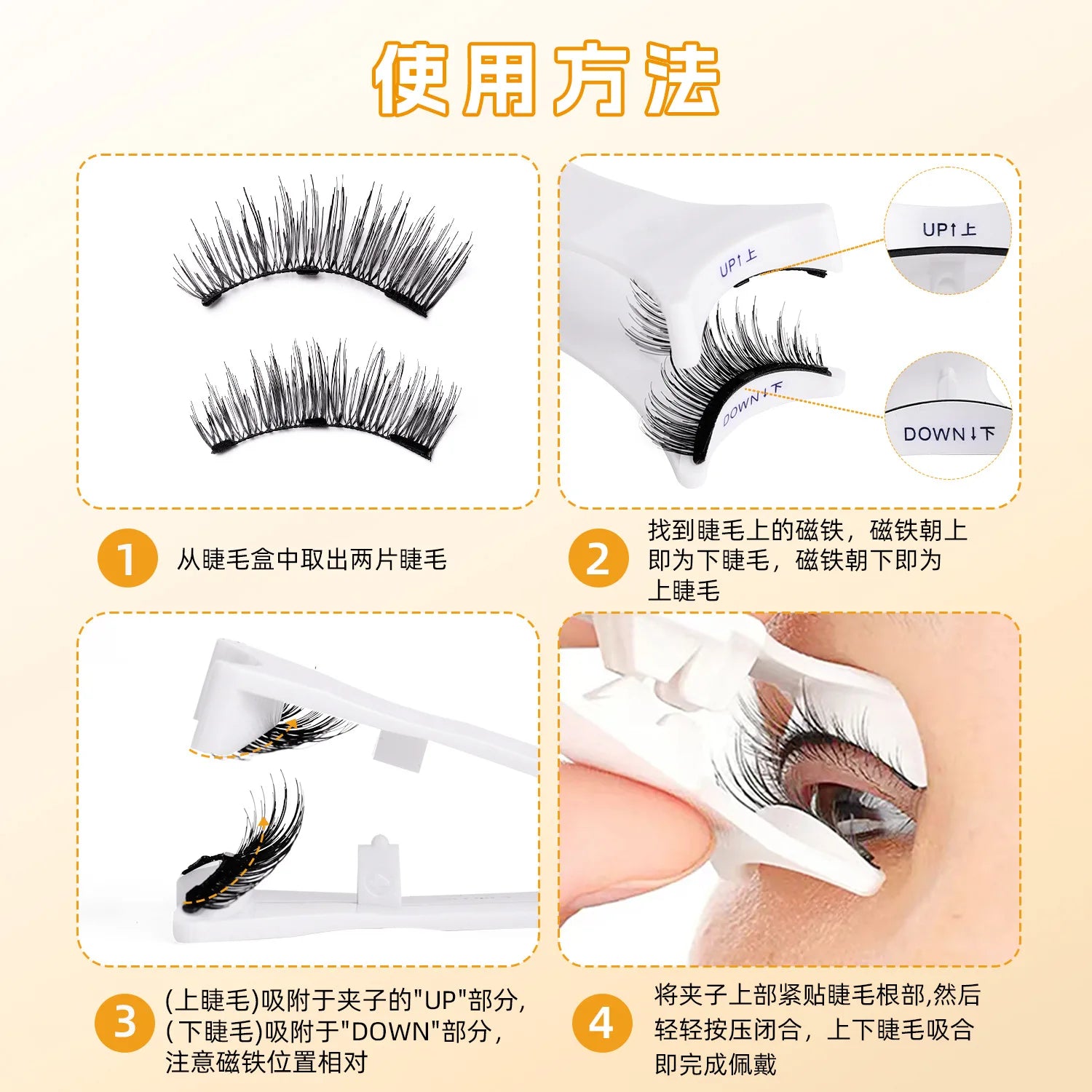 Hot 1 Pair Magnetic Eyelashes Handmade Fluffy Faux Mink Lashes Reusable Natural False Eyelashes and Magnetic Tweezers Set Makeup