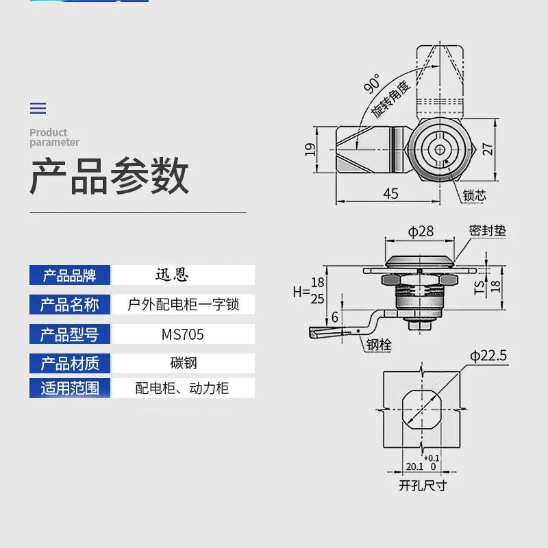 1 Set Stainless Steel 18mm Tool Lock Cam Cylinder Lock For Industrial Cabinet Cam Lock 18mm Electric Cabinet Lock Keys