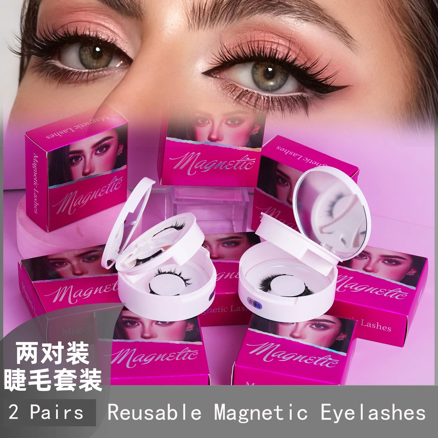 New 2 Pairs Magnetic Fake Eyelashes Set No Glue Needed Faux Lashes Reusable False Eyelashes with Magnetic Tweezers Makeup Tool
