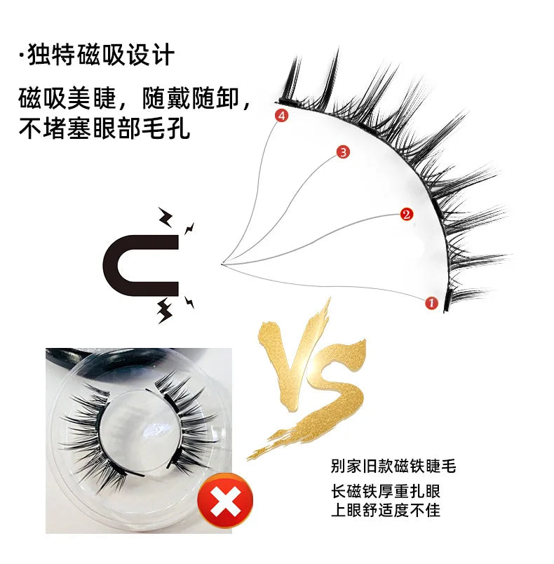 2Pairs Magnetic Eyelashes 3D Natural False Eyelash Reusable Easy Wear Eye Makeup Set Gluee-free Lashes