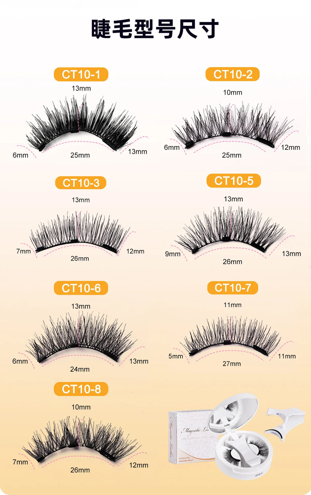 Magnetic Fake Eyelashes Set Reusable 3D Glue-free Waterproof Natural False Eyelashes With Travel-friendly Applicator