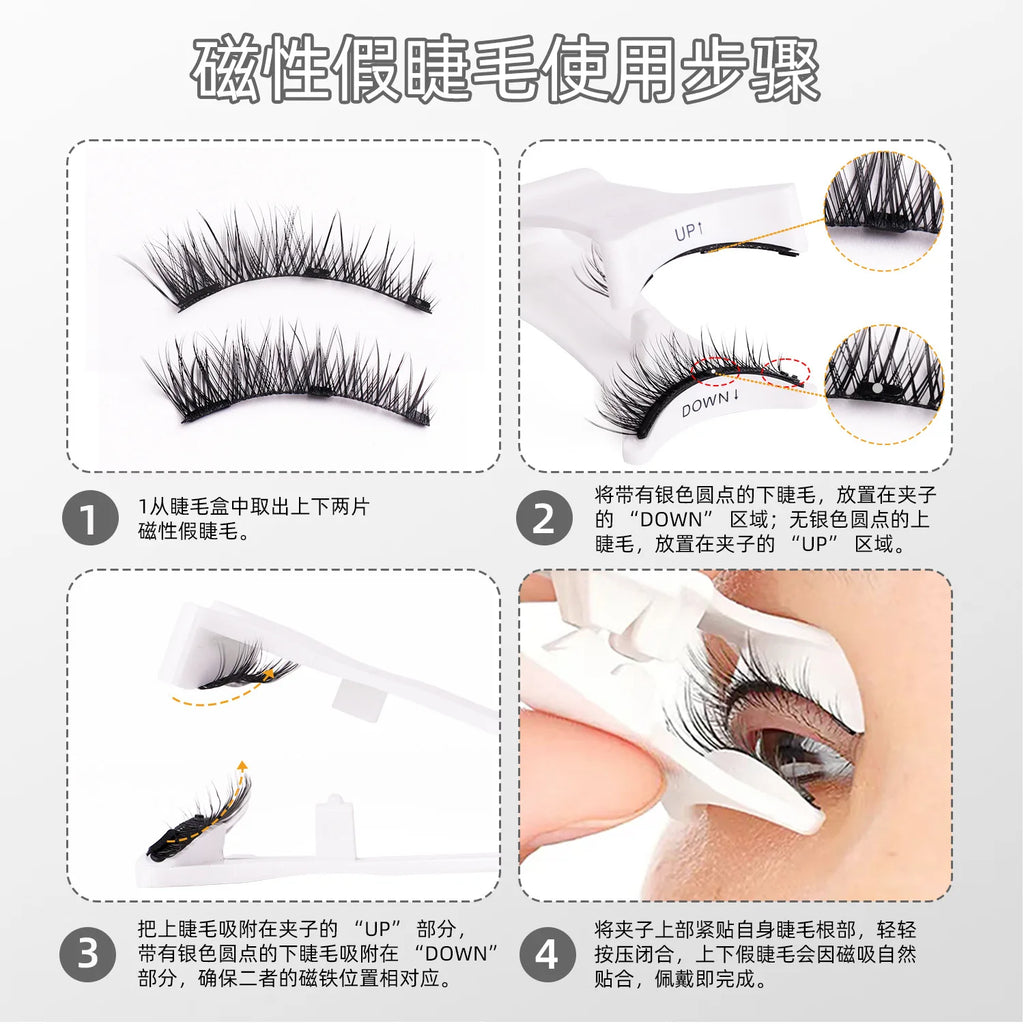 New 2 Pairs Magnetic Fake Eyelashes Set No Glue Needed Faux Lashes Reusable False Eyelashes with Magnetic Tweezers Makeup Tool