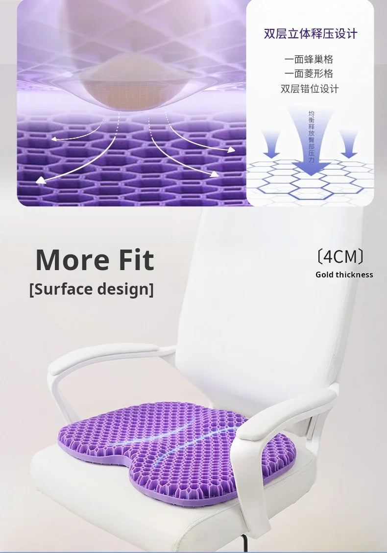 Cushion honeycomb gel summer sitting seat cushion office car seat cushion summer breathable cold pad,suitable for cars