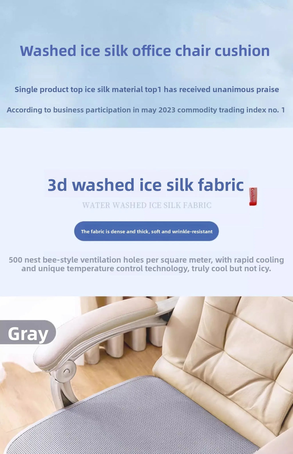 Solid Color Ice Silk Seat Cushion Summer Universal Non-slip Chair Cushion Cool Feeling Breathable Pad for Living Room Home