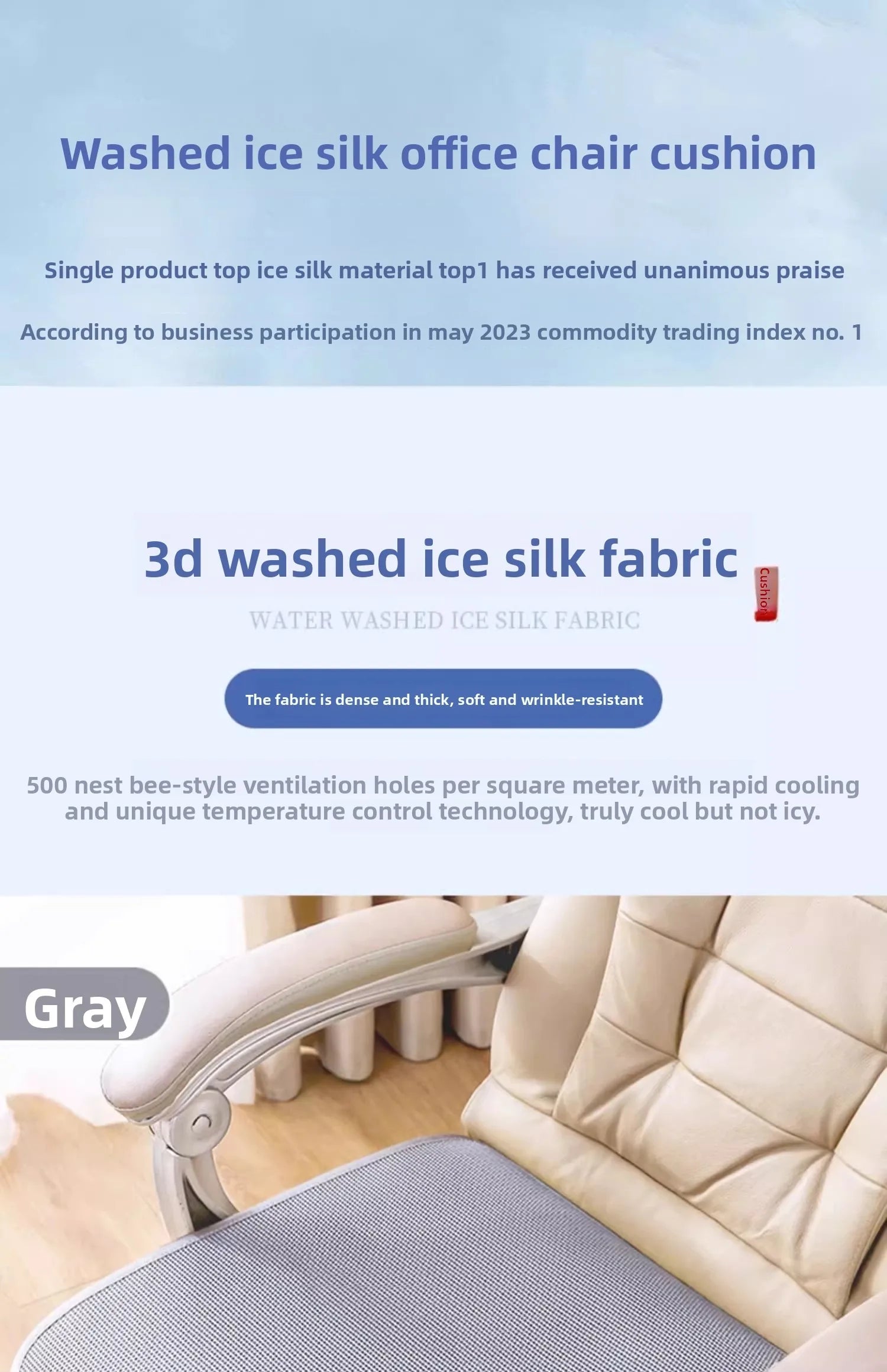 Solid Color Ice Silk Seat Cushion Summer Universal Non-slip Chair Cushion Cool Feeling Breathable Pad for Living Room Home