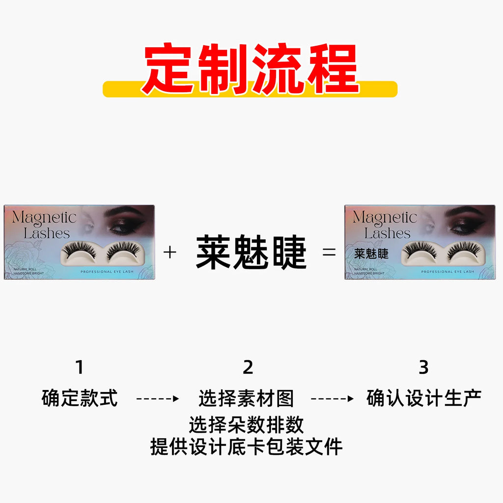 2Pairs Magnetic Eyelashes 3D Natural False Eyelash Reusable Easy Wear Eye Makeup Set Gluee-free Lashes