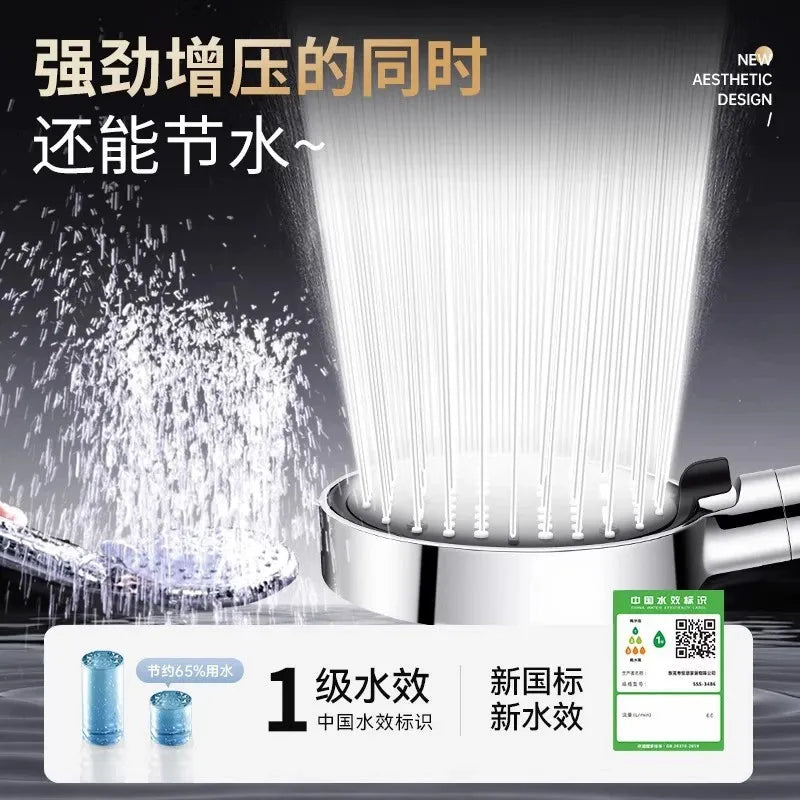 New 13CM High Pressure Water Saving Filter Shower Head 3 Modes Handheld Shower Head One Button Stop Bathroom Accessories Set