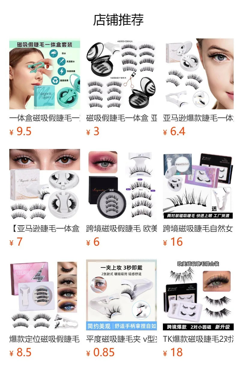 Magnetic Fake Eyelashes Set Reusable 3D Glue-free Waterproof Natural False Eyelashes With Travel-friendly Applicator