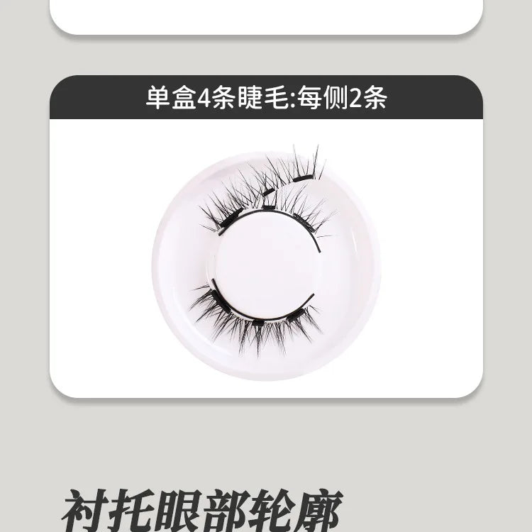 2pairs Magnetic False Eyelashes New Style Glue-Free Mink False Eyelashes Natural Nude Makeup With Mirror Reusable Beauty