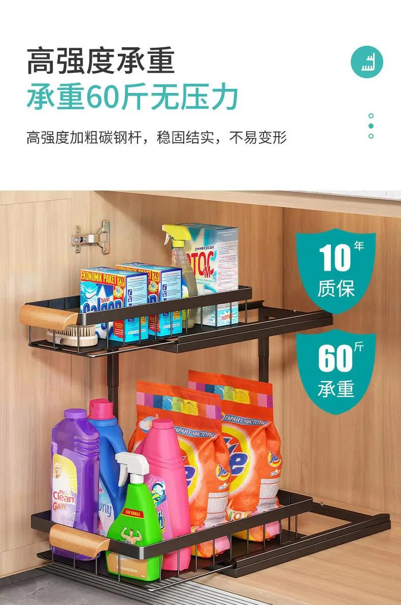 2 Tier Under Sink Organizer Sliding Cabinet Basket Organizer Storage Rack with Hooks Hanging Cup Bathroom Kitchen Organizer