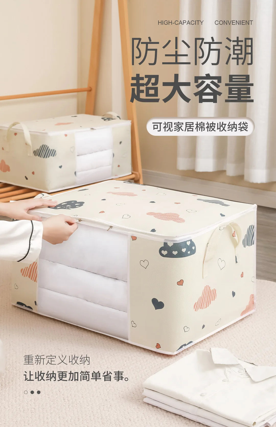 4/2/1PCS Big Capacity Quilt Clothes Duvet Blanket Storage Bag Organizer Sorting Bags Dustproof Closet Under-Bed Moisture Proof