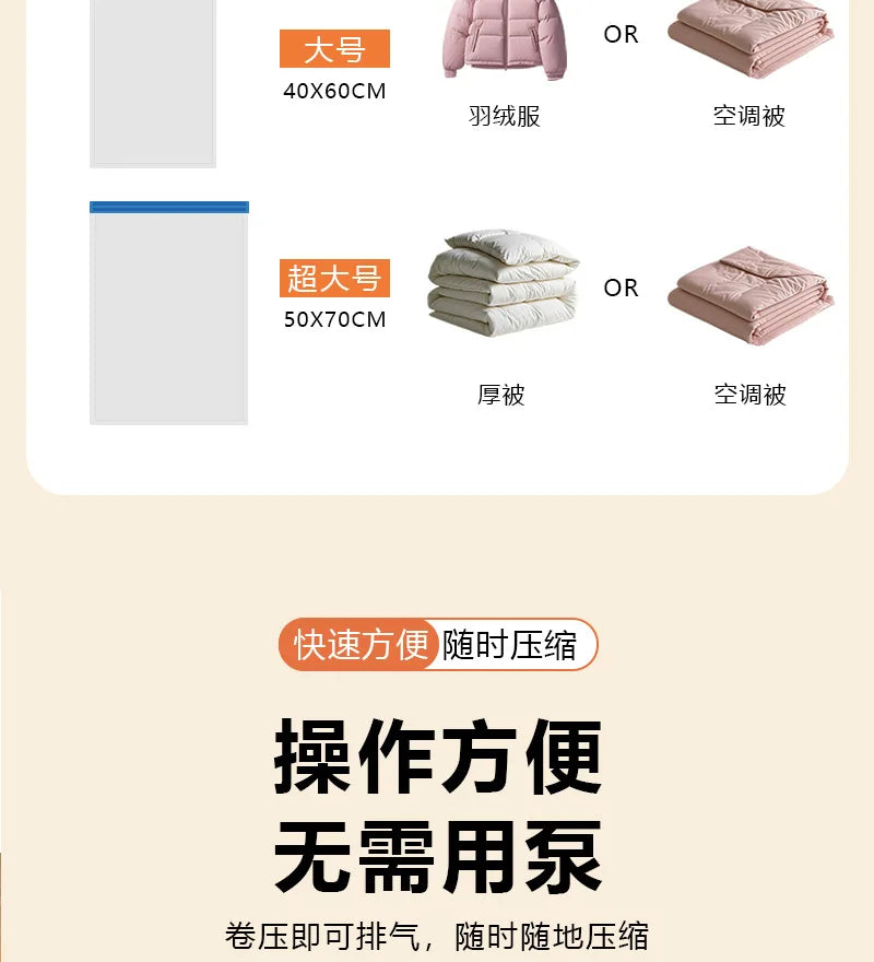 5-pieces Hand Roll Vacuum Compression Bag, Clothing Duvet Cover Storage Bag Business Travel No Need for Vacuum Compression Bag