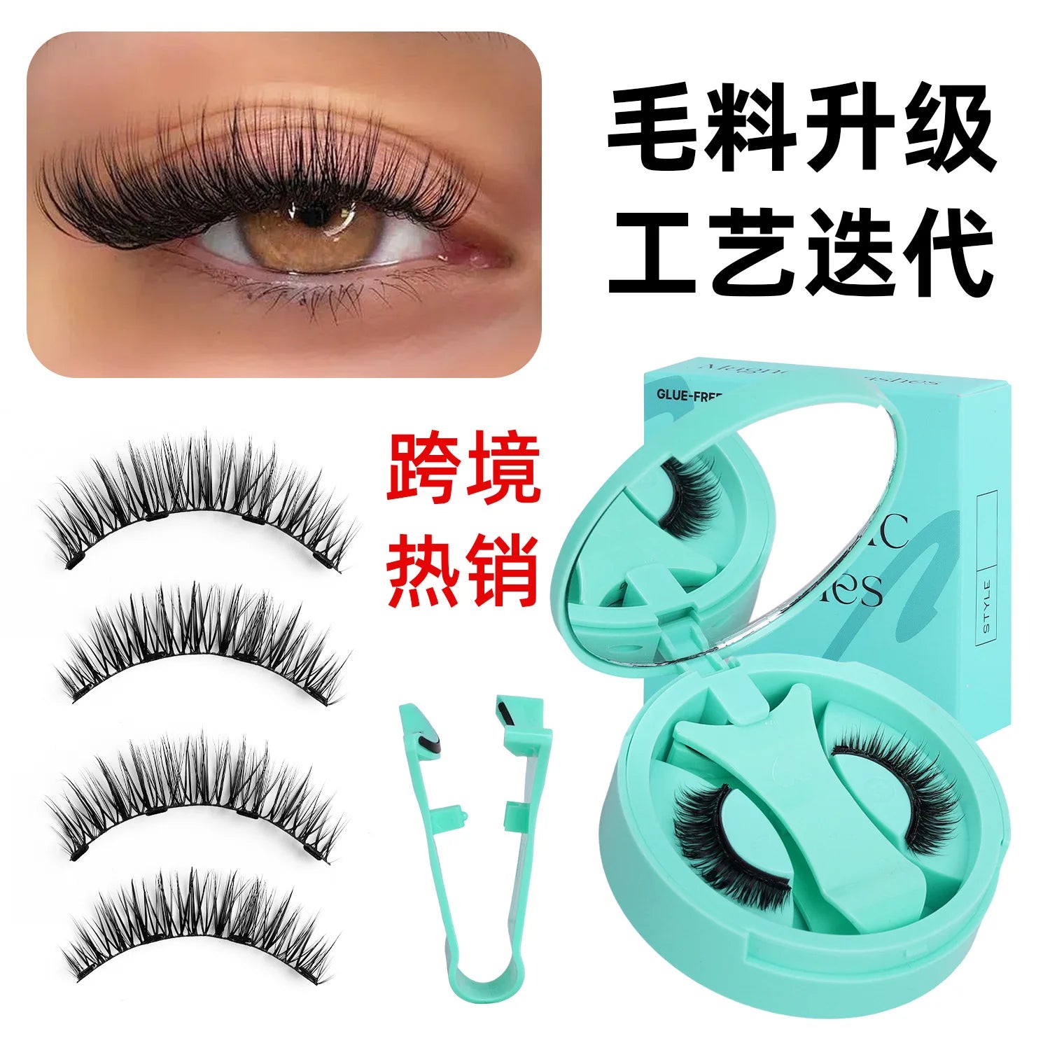 1 Pair Reusable Magnetic Eyelashes Natural Curly Fluffy Magnetic False Eyelashes No Glue Needed Lashes Makeup with Tweezer Set