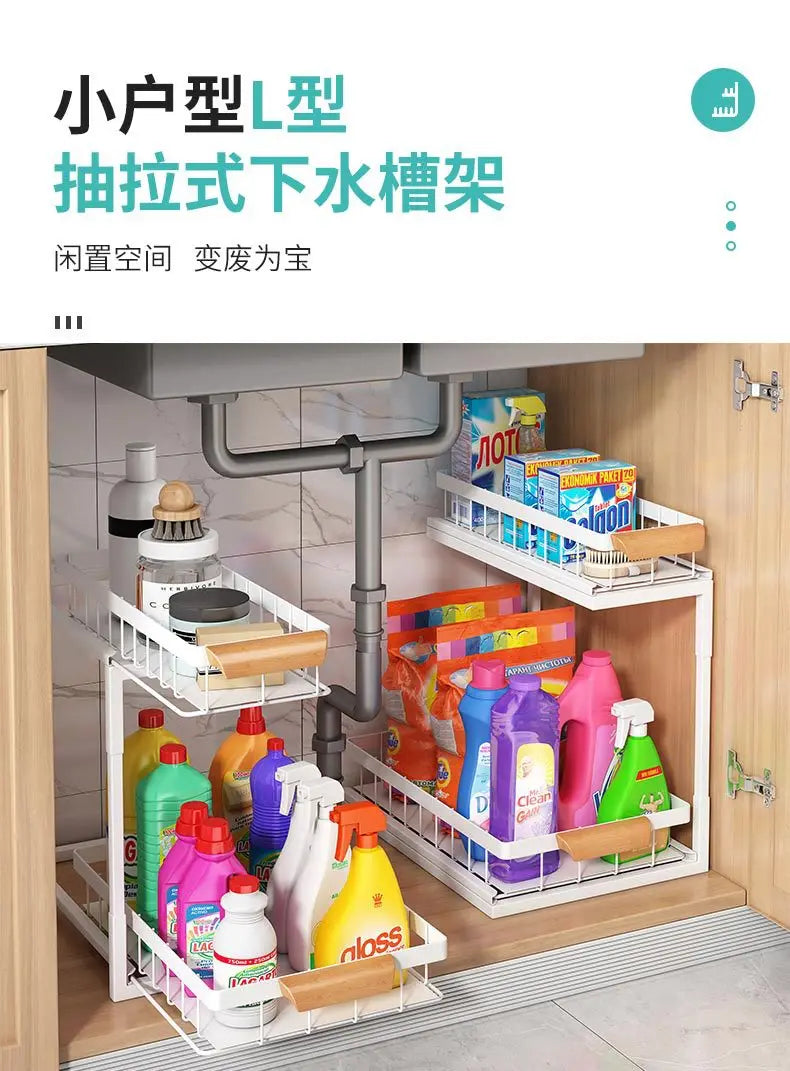 2 Tier Under Sink Organizer Sliding Cabinet Basket Organizer Storage Rack with Hooks Hanging Cup Bathroom Kitchen Organizer
