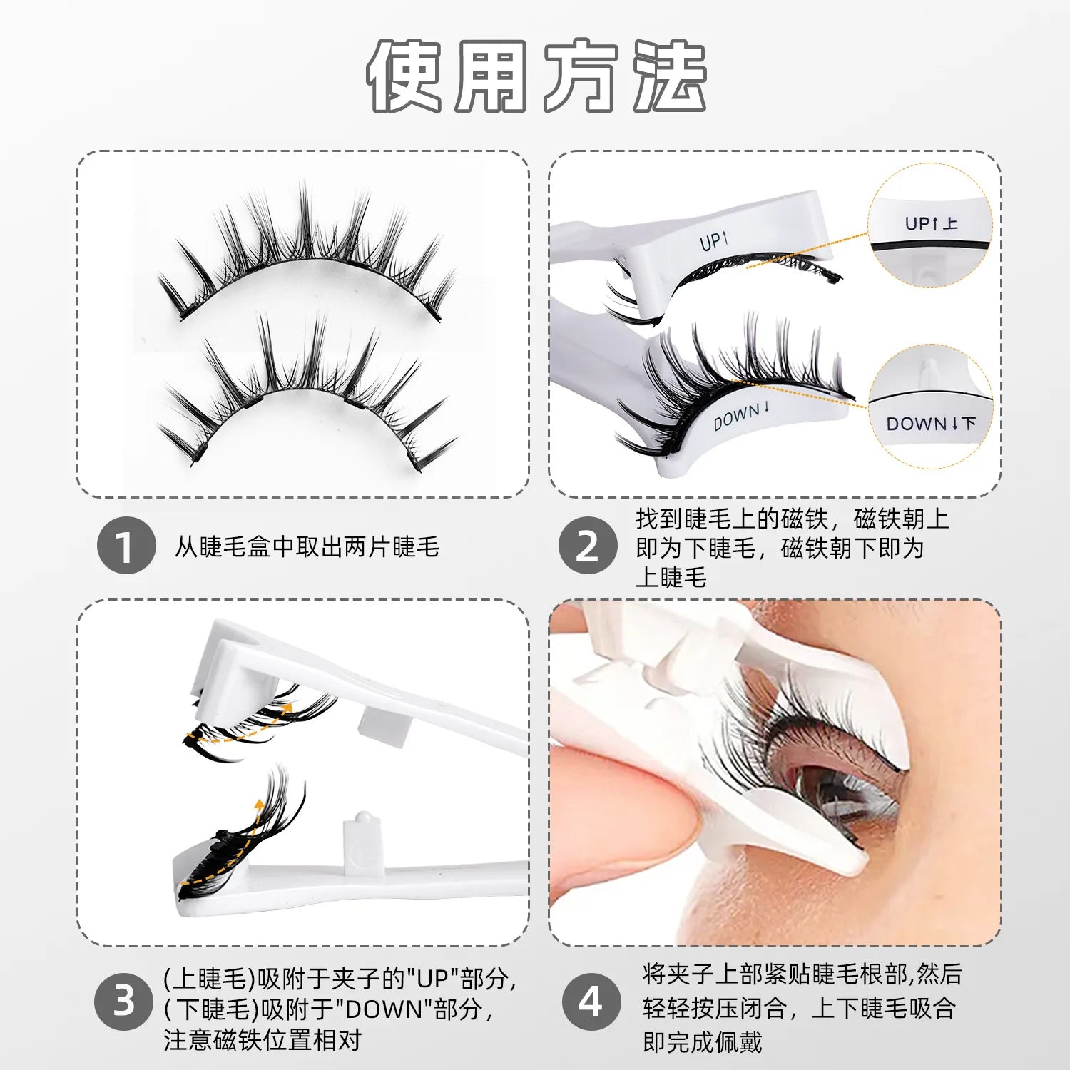 Hot 2 Pair Magnetic Eyelashes Handmade Fluffy Faux Mink Lashes Reusable Natural False Eyelashes and Magnetic Tweezers Set Makeup