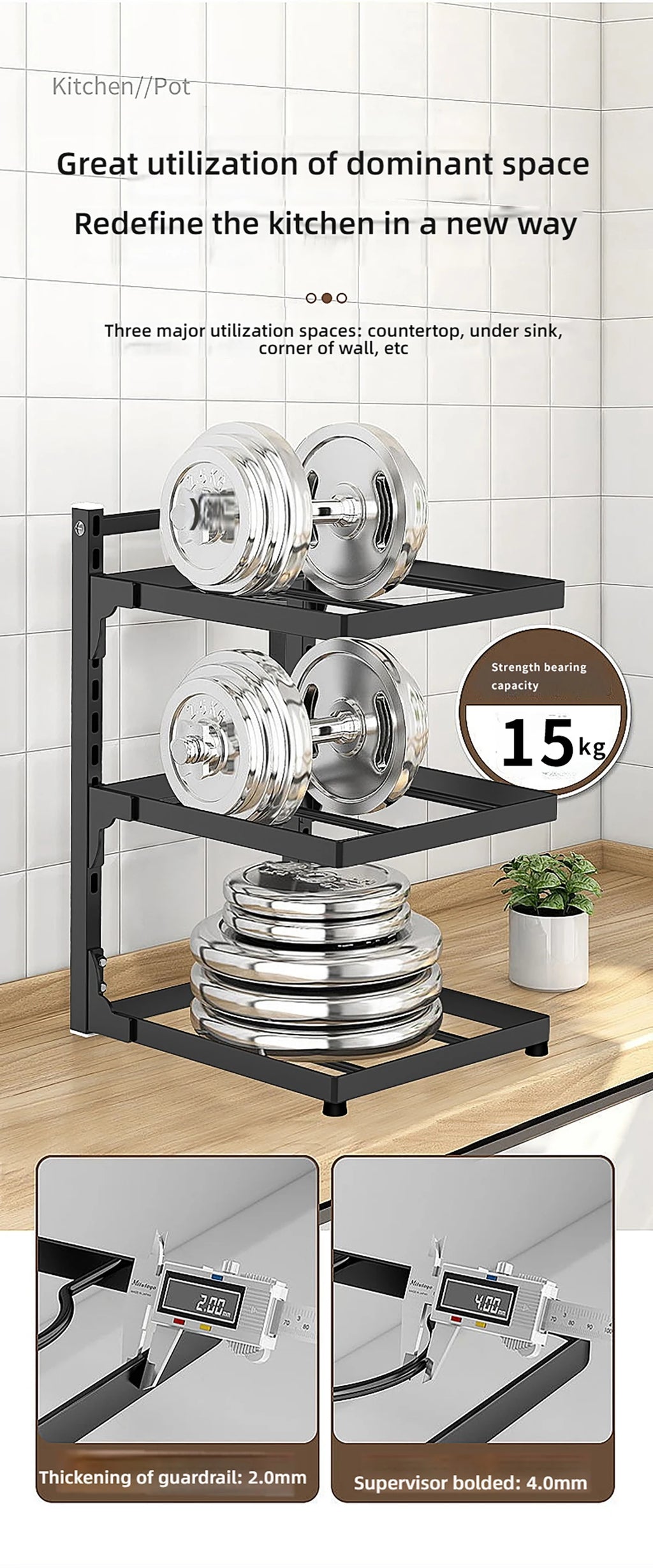Kitchen Shelf Space-saving Kitchenware Storage Rack Adjustable Pot Rack 2-4 Tiers Under Sink/Corner Applicable