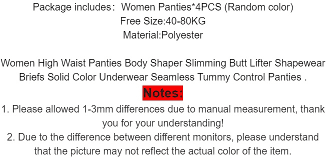 4-Pack Women's Seamless High-Waist Briefs Body Shaper Panties Plus Size