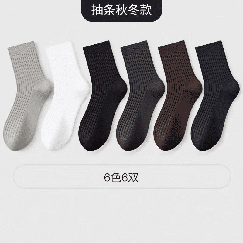 Premium 6-Pair Men's Striped Cotton Business Socks - Breathable All-Season Mid-Calf Quality Knit