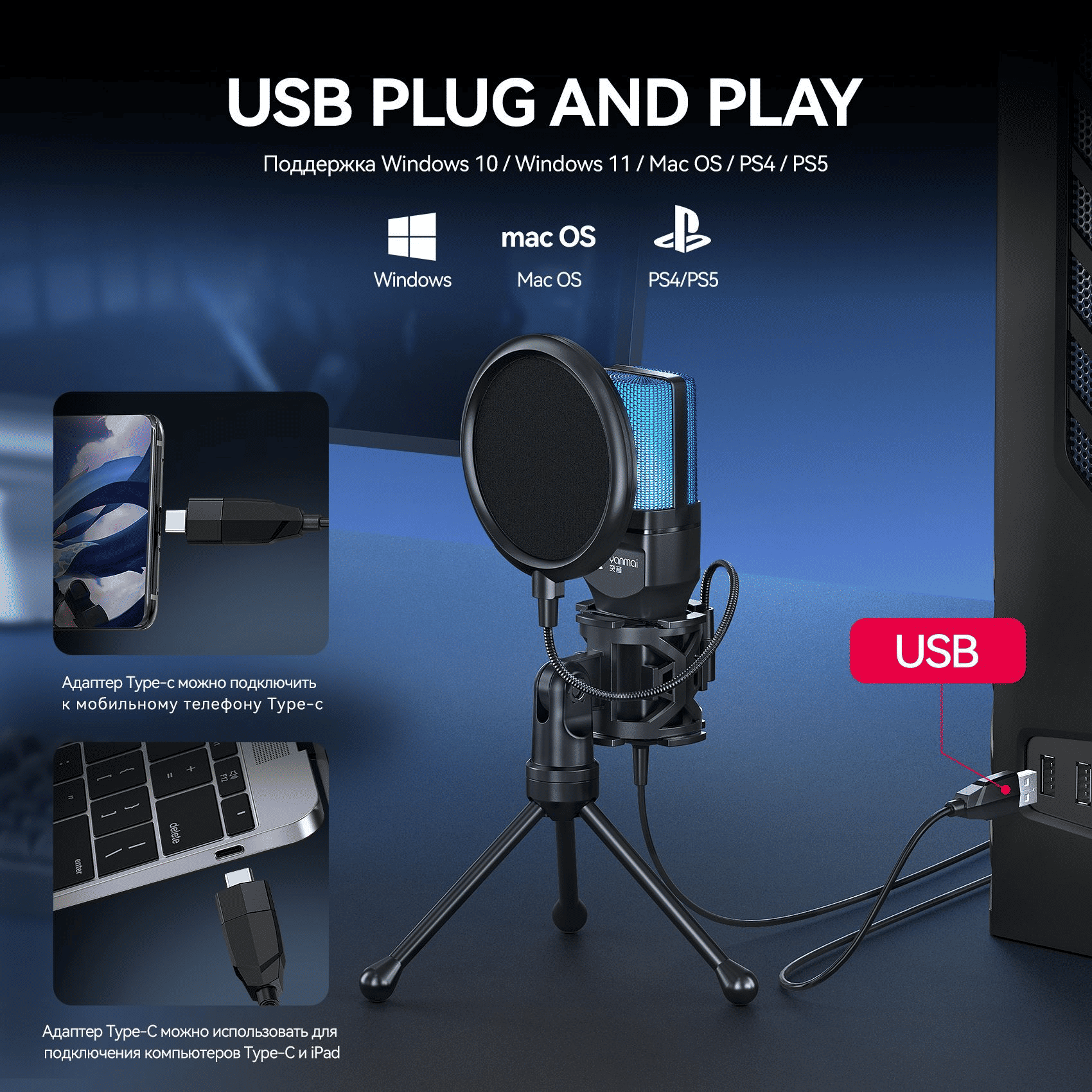 RGB USB Condenser Microphone for Gaming & Streaming - Intelligent Noise Reduction